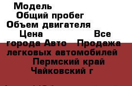  › Модель ­ Jeep Cherokee › Общий пробег ­ 120 › Объем двигателя ­ 6 417 › Цена ­ 3 500 000 - Все города Авто » Продажа легковых автомобилей   . Пермский край,Чайковский г.